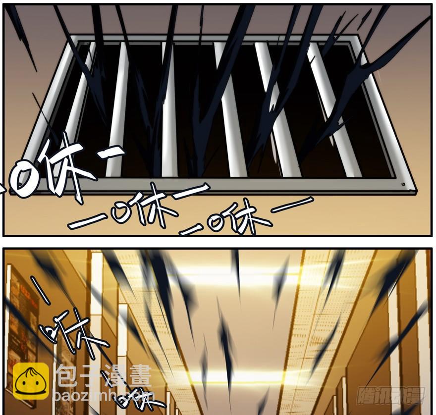 38.关我屁事-第39话