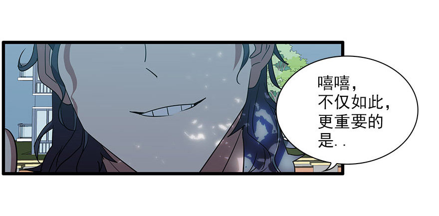 4.小流氓和孤儿院（上）-第5话