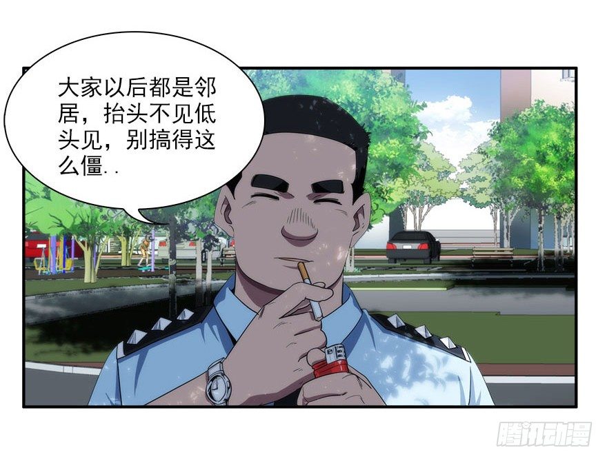 4.小流氓和孤儿院（上）-第5话