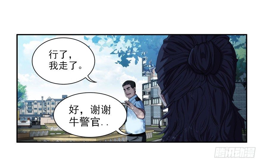 4.小流氓和孤儿院（上）-第5话