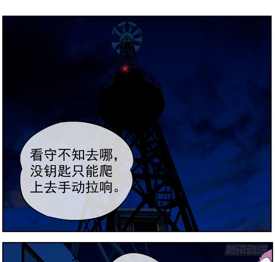 40.多数人少数人-第41话
