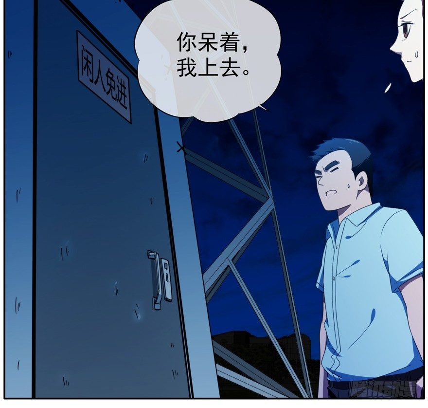 40.多数人少数人-第41话