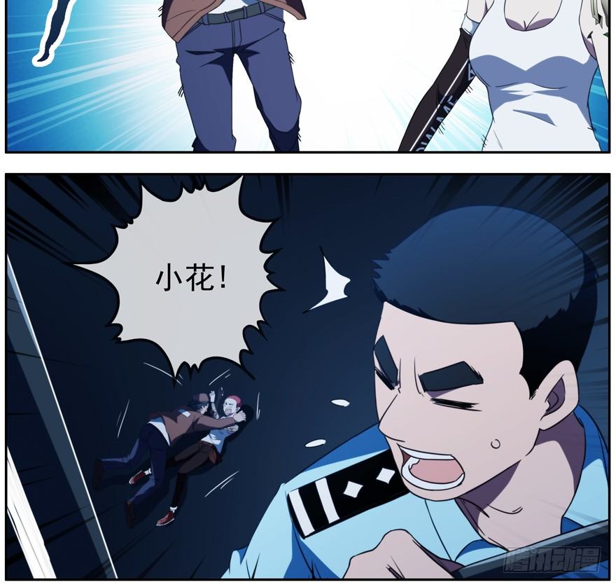 40.多数人少数人-第41话