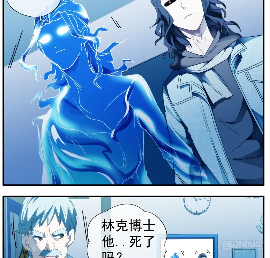 40.多数人少数人-第41话