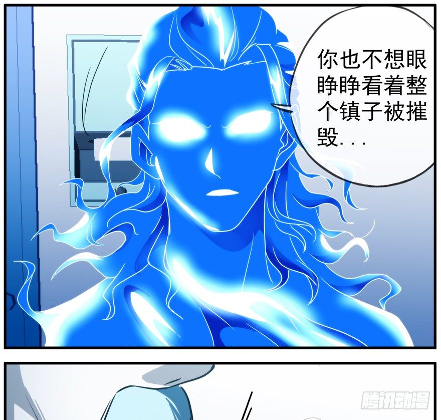 40.多数人少数人-第41话