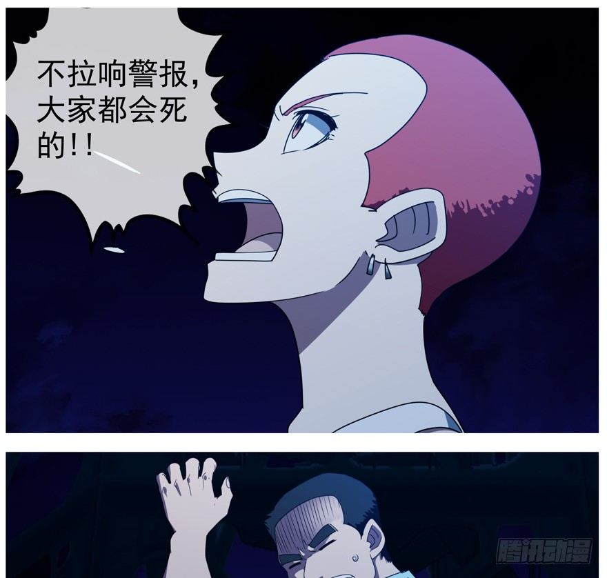 40.多数人少数人-第41话
