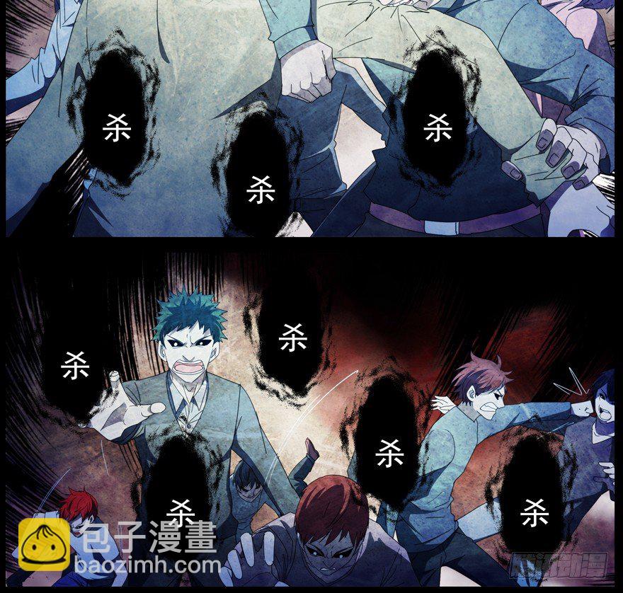40.多数人少数人-第41话