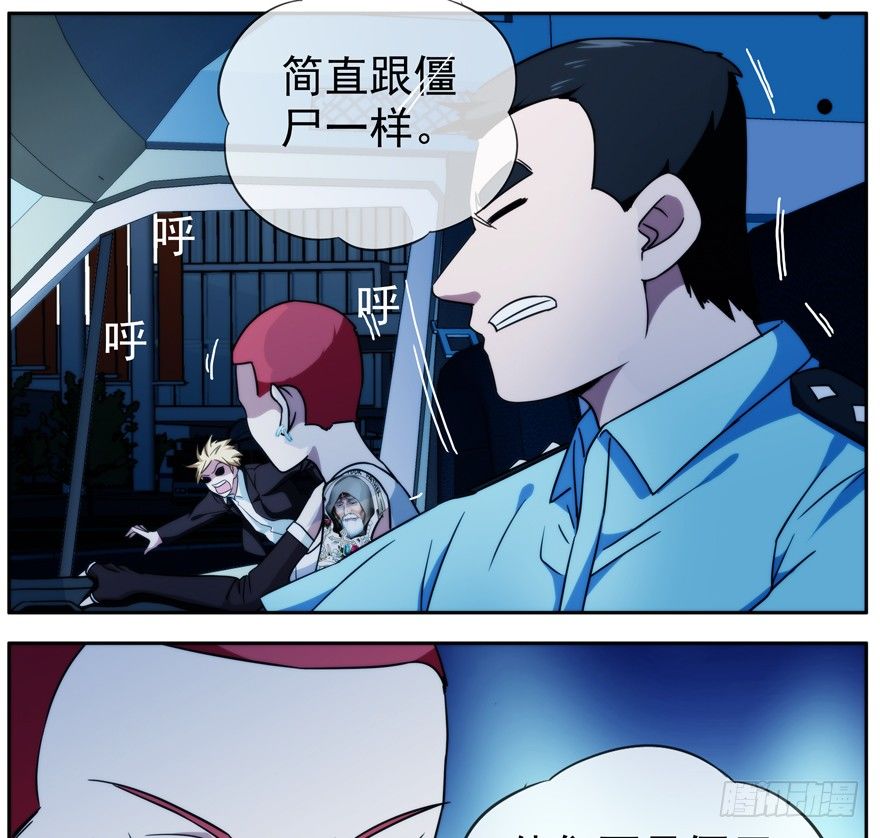 40.多数人少数人-第41话