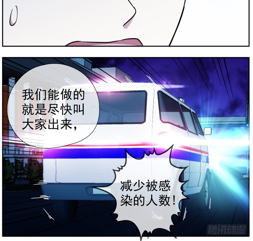 40.多数人少数人-第41话