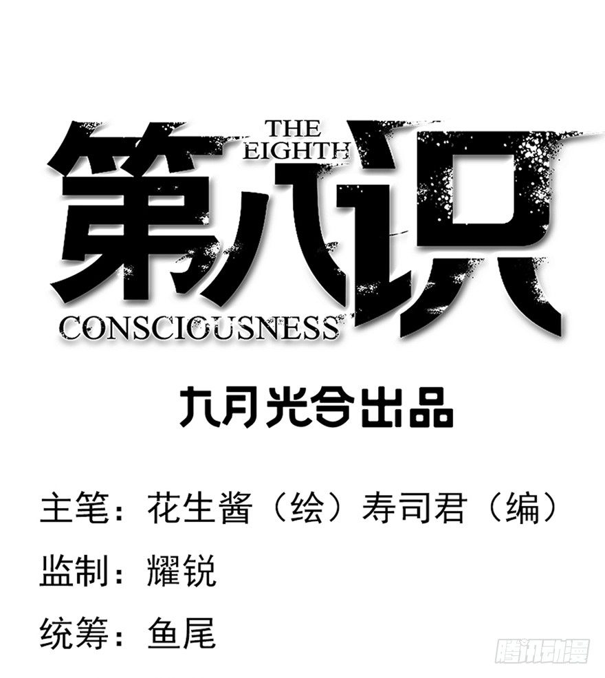42.唯一的办法-第43话