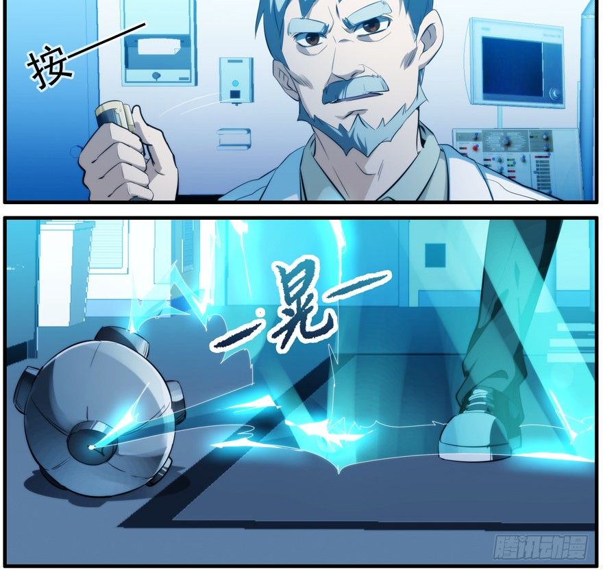 42.唯一的办法-第43话
