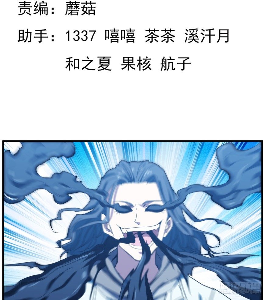 42.唯一的办法-第43话