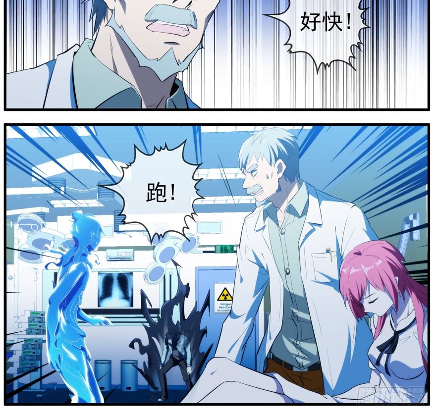 42.唯一的办法-第43话
