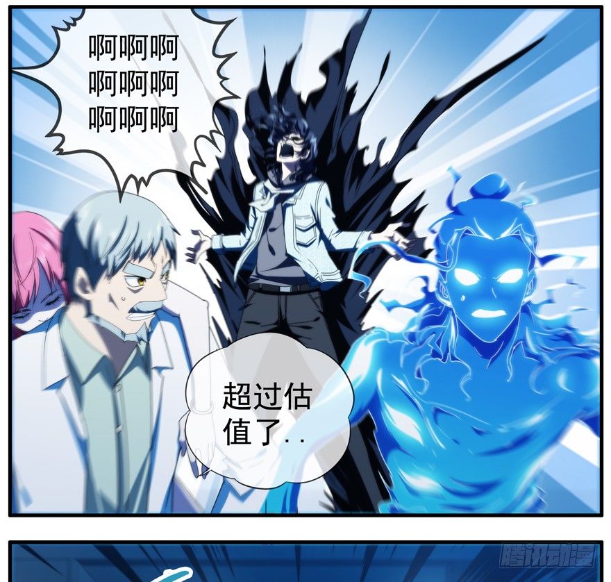 42.唯一的办法-第43话