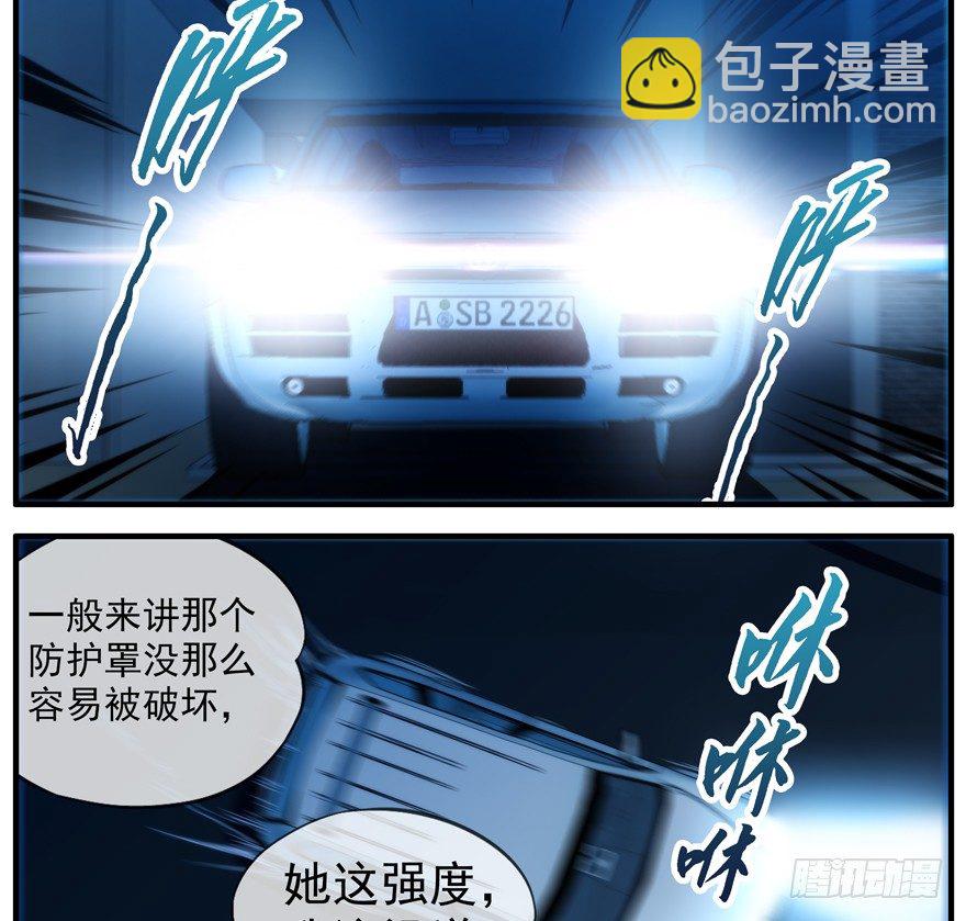 42.唯一的办法-第43话