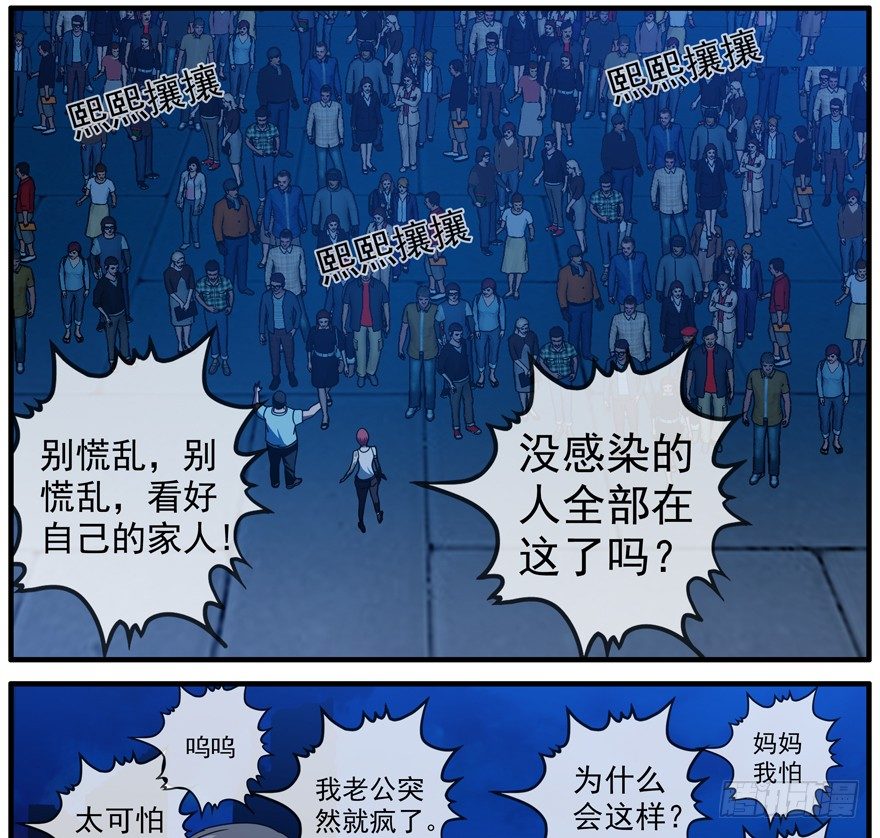 42.唯一的办法-第43话