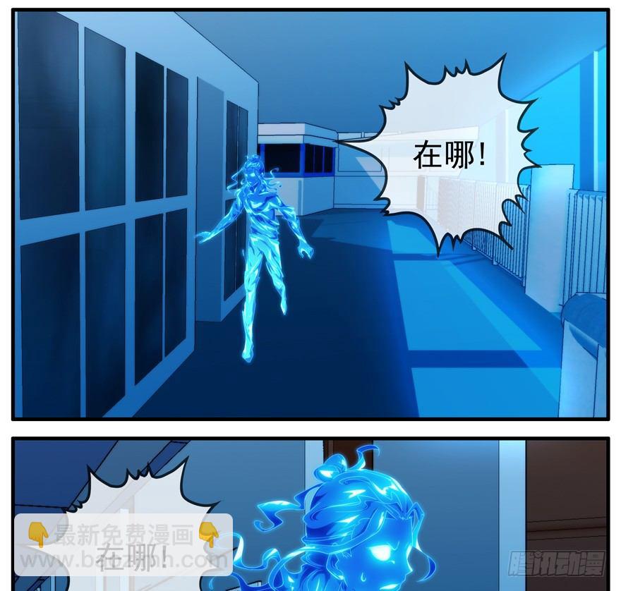44.天使与恶魔-第45话