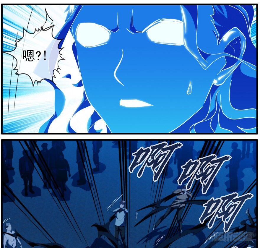 44.天使与恶魔-第45话