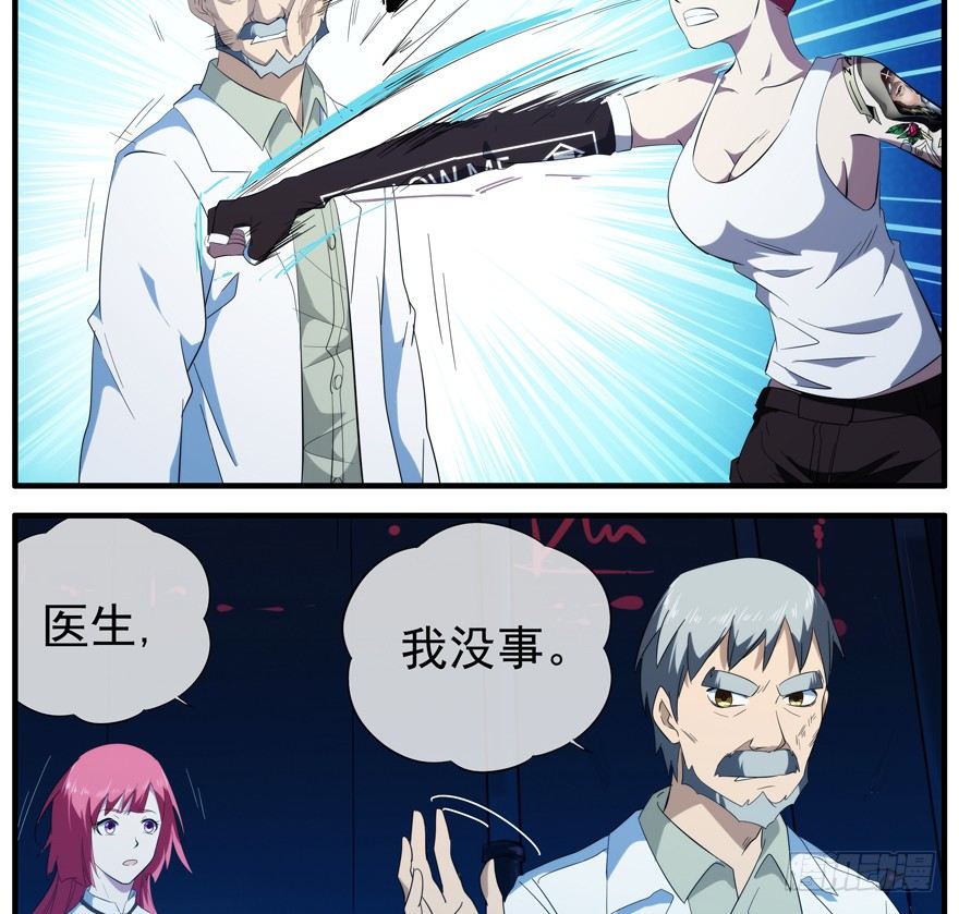 48.离开小镇-第49话