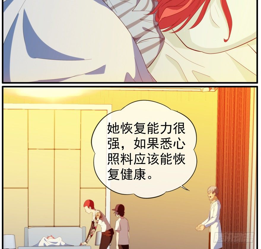 48.离开小镇-第49话