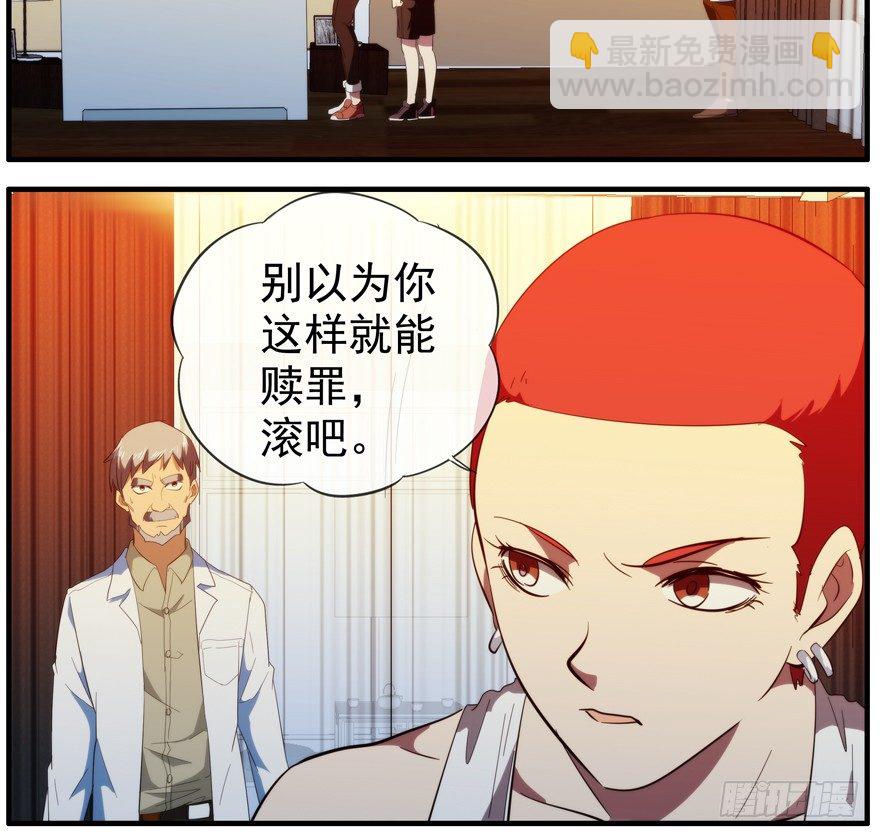 48.离开小镇-第49话