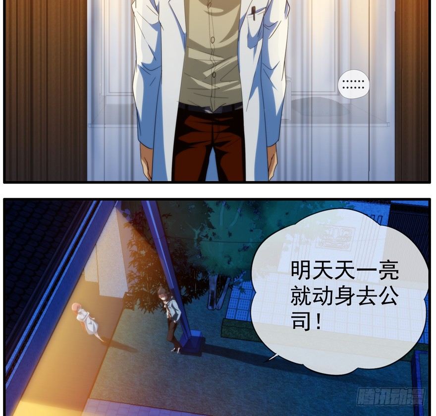 48.离开小镇-第49话
