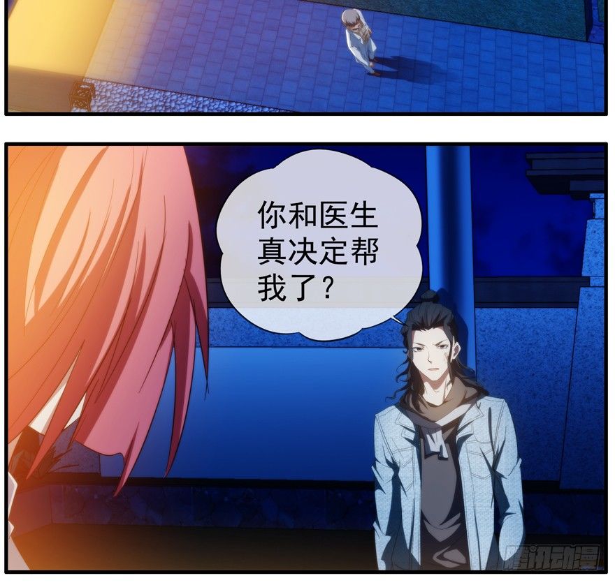48.离开小镇-第49话