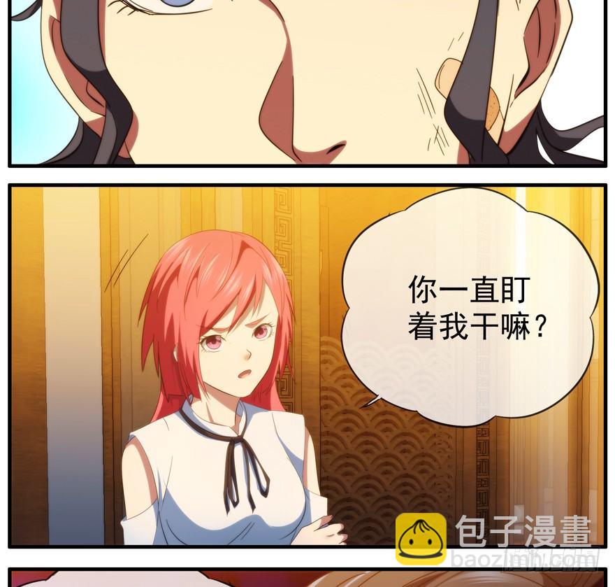 48.离开小镇-第49话
