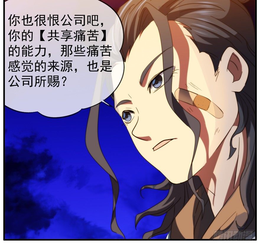 48.离开小镇-第49话