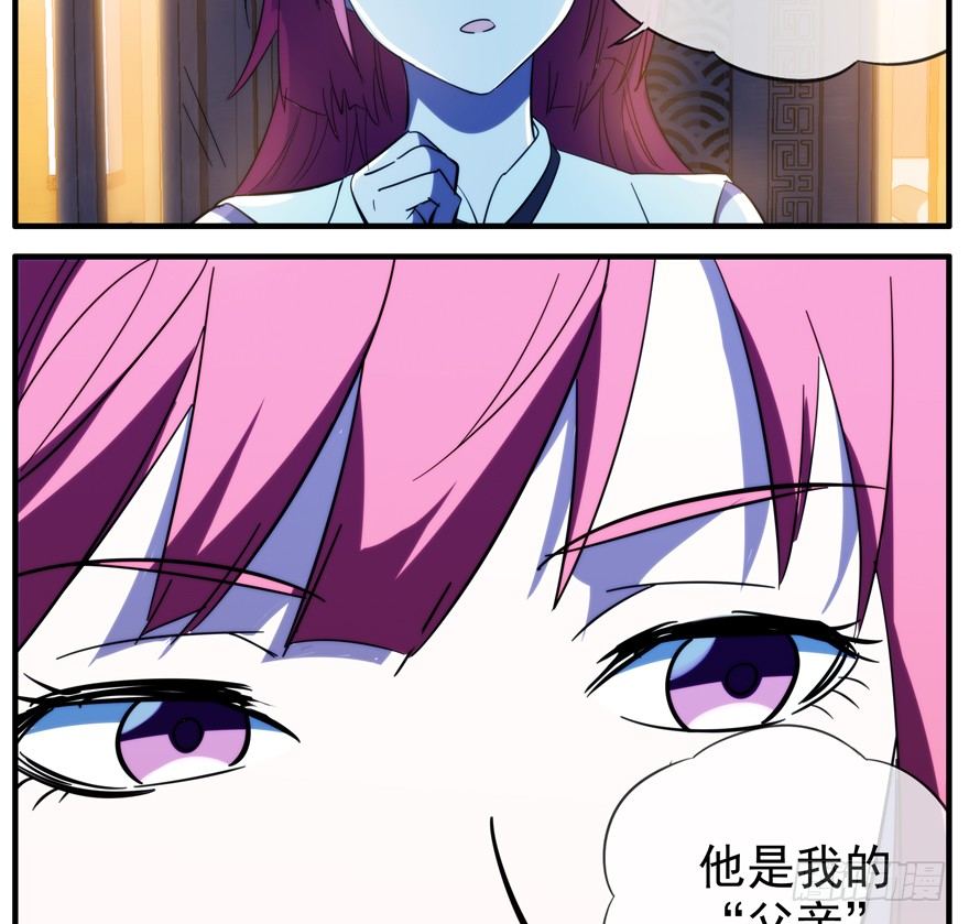 48.离开小镇-第49话