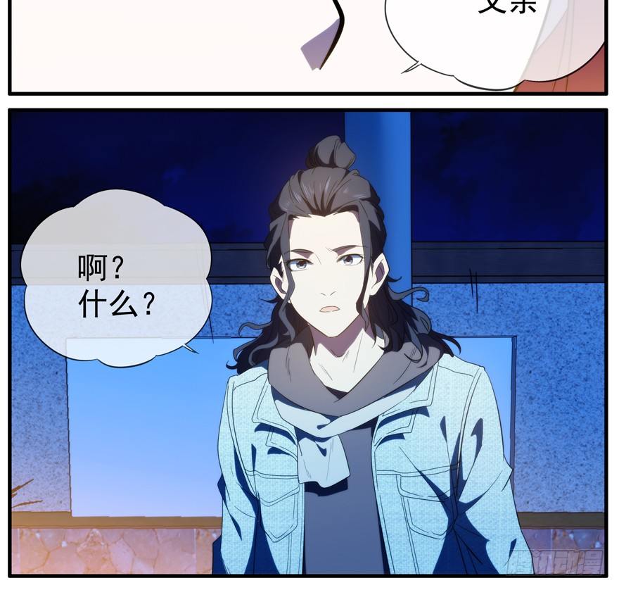 48.离开小镇-第49话