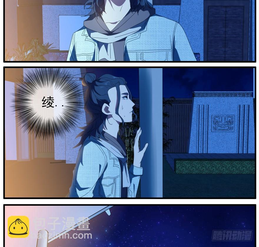 48.离开小镇-第49话