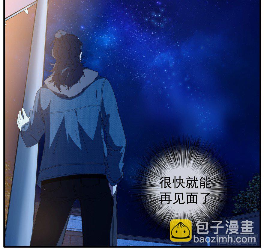 48.离开小镇-第49话