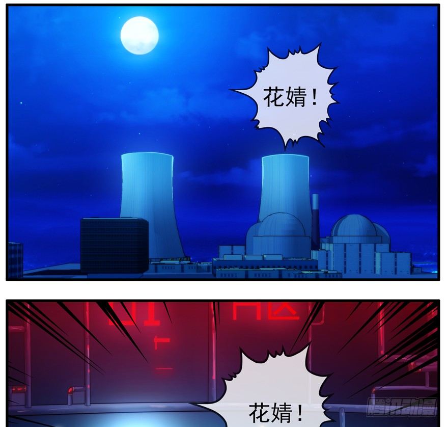 48.离开小镇-第49话
