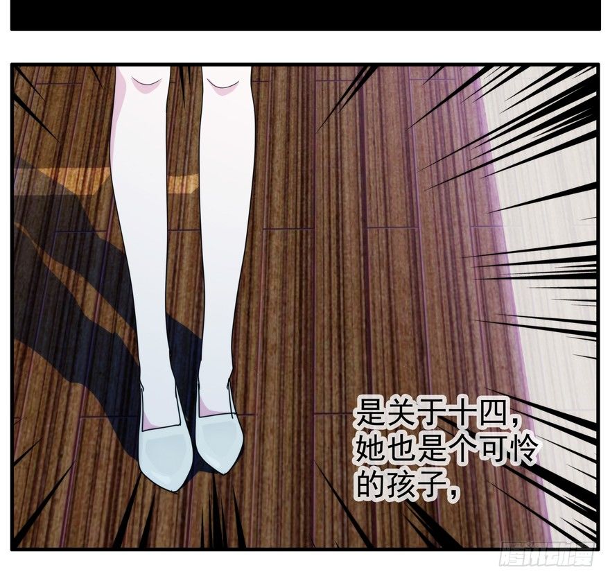 48.离开小镇-第49话