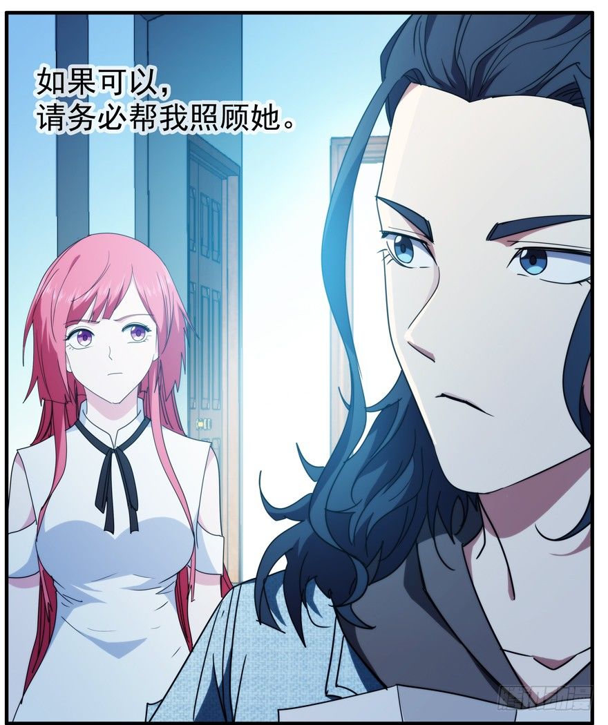 48.离开小镇-第49话