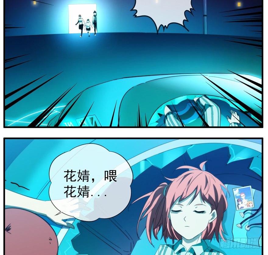 48.离开小镇-第49话