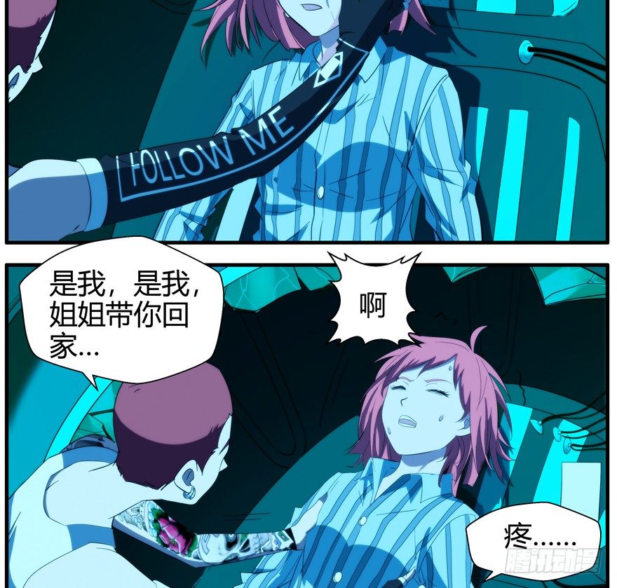 48.离开小镇-第49话