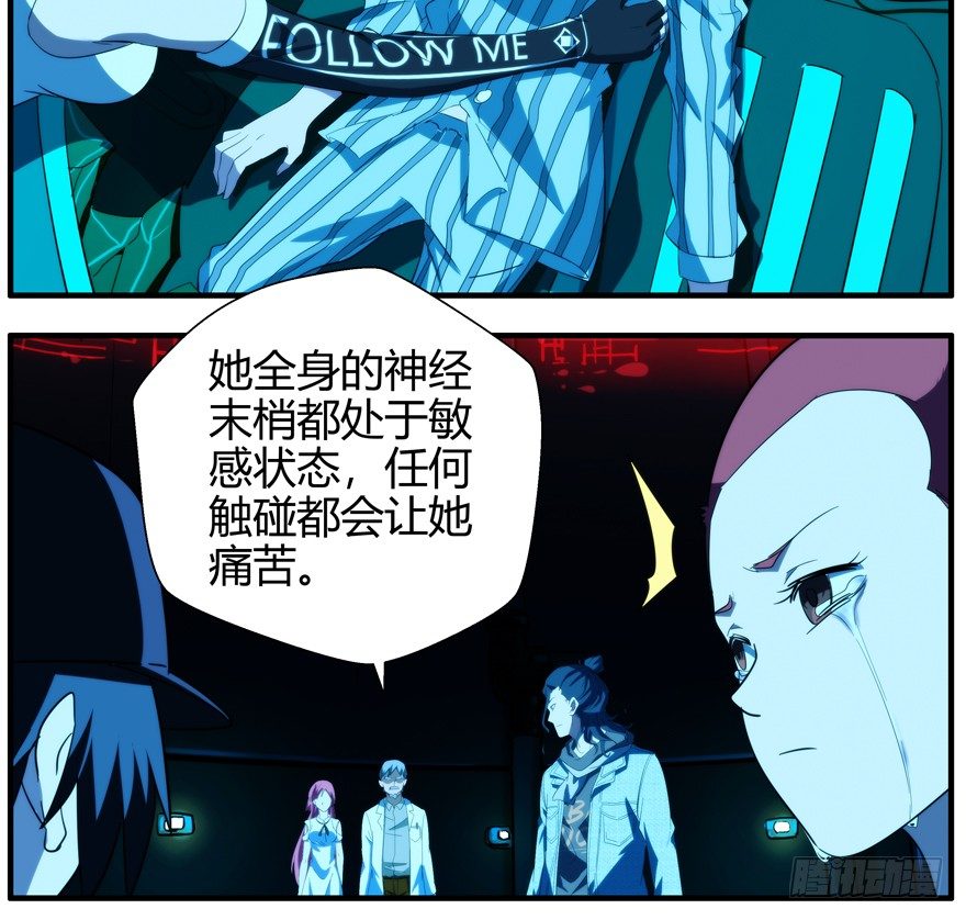 48.离开小镇-第49话