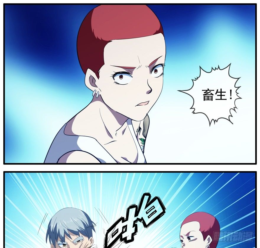 48.离开小镇-第49话