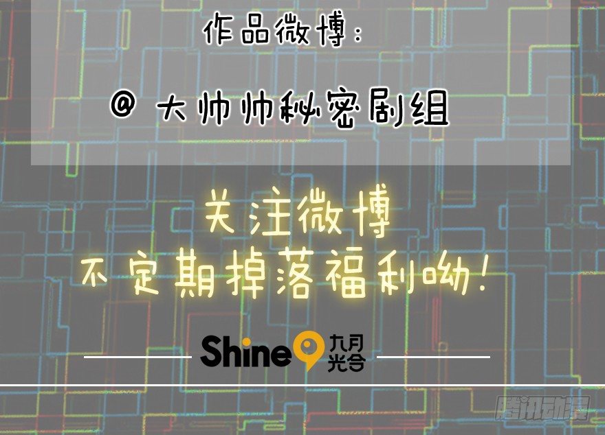 50.赌钱-第51话