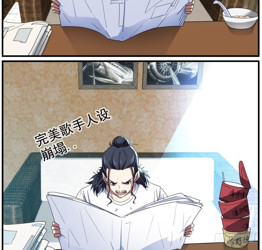 50.赌钱-第51话