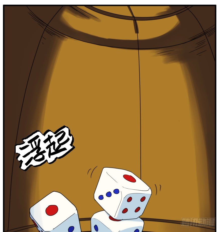 52.一柱擎天-第53话