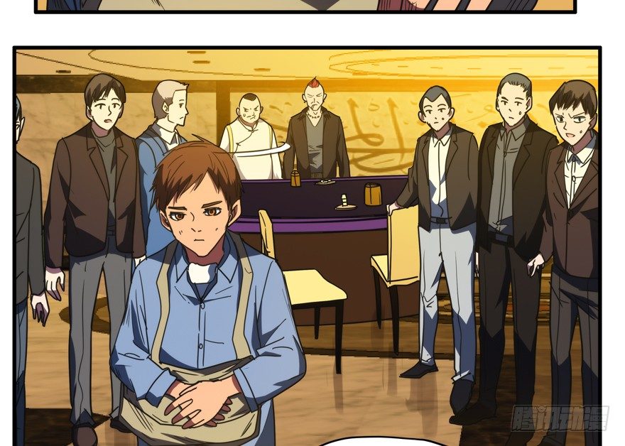 52.一柱擎天-第53话