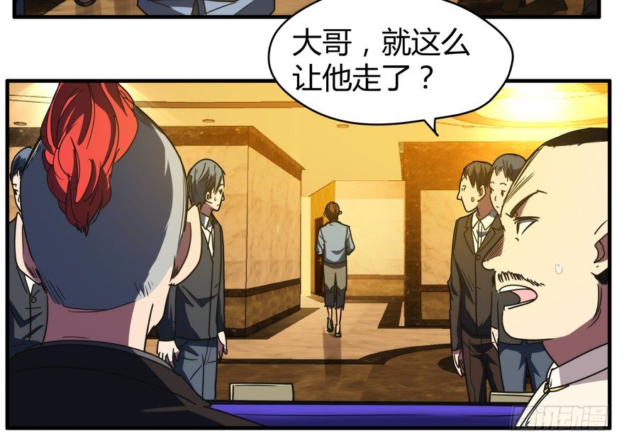52.一柱擎天-第53话