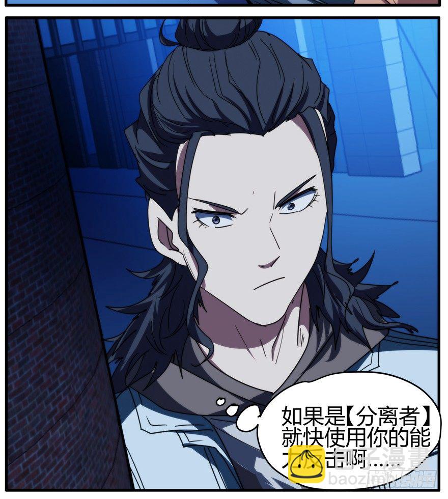 52.一柱擎天-第53话