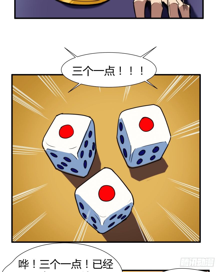 52.一柱擎天-第53话