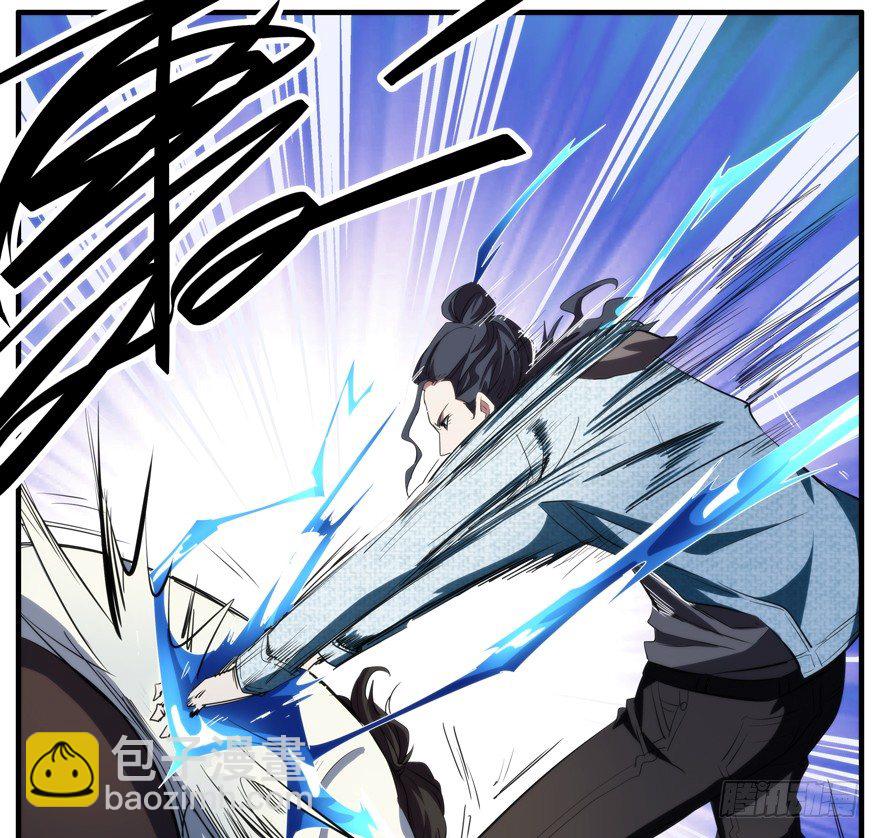 54.饿-第55话