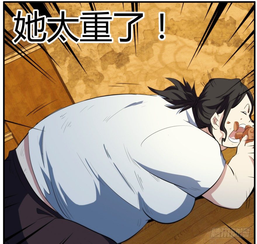 54.饿-第55话