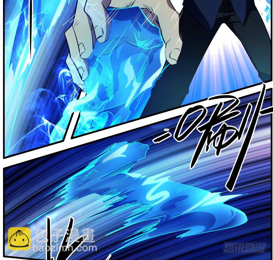 56.部分组织分离-第57话